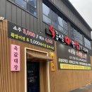 육마생정육 네이버블로그