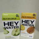 올리브영전북 | 올리브영 추천템 랩노쉬 헤이워터 BOOST & LIGHT 솔직 후기