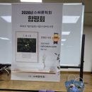2026, 7월 합평회 및 강현분 시인 축하 모임/ 대야도서관 이미지