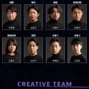 연극 <회란기> 이미지