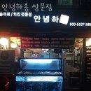 아르결 이미지