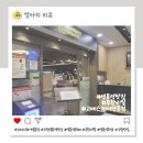 가성비 좋은 무한리필 영통역맛집 고메스퀘어영통점 방문 후기