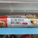 종가김밥 이미지