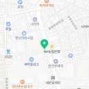 문산보룡약국 이미지