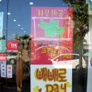 성거-08 Daum카페