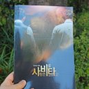 대학로 예술극장 나무와 물 네이버블로그