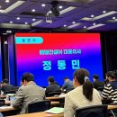 베델건설(주) 이미지