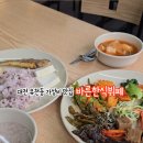 집밥함바뷔페식당 이미지