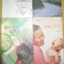 그림으로 배우는 자바 프로그래밍 입문!