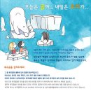 곰태지 네이버블로그