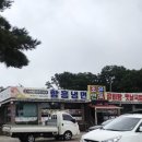 조은면옥 네이버블로그