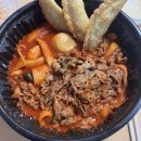 오늘부터우리는떡볶이 토핑에집중한다 네이버블로그