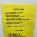초아펜션