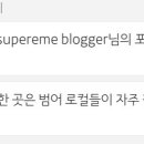 미가생고기 이미지