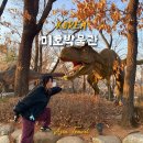 미호박물관 이미지