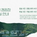 서종보건지소 이미지