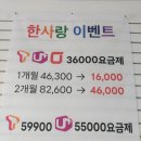 한사랑 | 부선 선불폰 “부산 선불폰 한사랑텔레콤” 후기