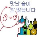 그린향 이미지