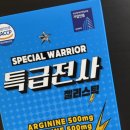 옻가네 - 영등포구 신길로62길 1 | 특급전사 젤리 스틱 가방 속에 쏙!