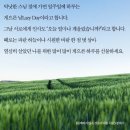 게으른 날 이미지