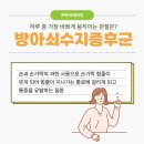 수지정형외과의원 이미지