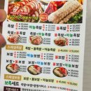 삼각산족발 이미지