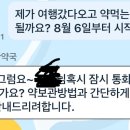 초록건강한약국 이미지