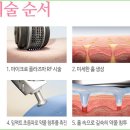 레가토 이미지