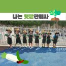 힘찬어린이집 이미지