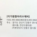 연수원로1 이미지