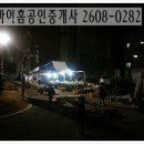 장터공인중개사사무소 이미지