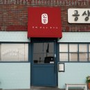 제주공상 이미지