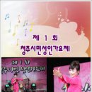 청주첨단문화산업단지 에듀피아 영상관 이미지