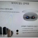 시그니아독일보청기 노원센터 이미지