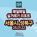 성북-종암-1278 이미지