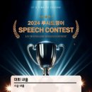 루시드어학원