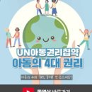 아동종합보호센터 이미지