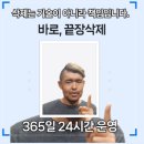'디지털 장의사 그리고 잊혀질 권리'에 대하여[디지털장의사 이야기]