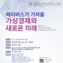 청계도서관 이미지