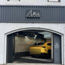 아우라게러지 잠실 이미지