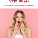 메이린의원울산점 이미지