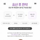 몸마음한의원 이미지