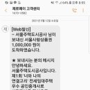 너와나의부동산공인중개사사무소 이미지