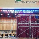 북인천여자중학교 이미지