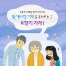 향기가게 이미지