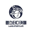 홈스터디카페 이미지