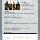 Intimo Quartet-봄의 노래 2015년 4월 6일 (월) 7시 한국가곡예술마을 나음아트홀 초청공연 이미지