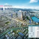 삼부아파트 상가 이미지