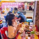 대덕대로-14 이미지