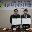 (주)파리크라상 이미지